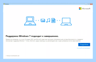 Windows 10 upgrade assistant для windows 7 (windows, upgrade, assistant, длить) Windows 10 upgrade assistant для windows 7
