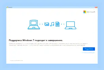 Windows 10 upgrade assistant для windows 7 (windows, upgrade, assistant, длить) Windows 10 upgrade assistant для windows 7