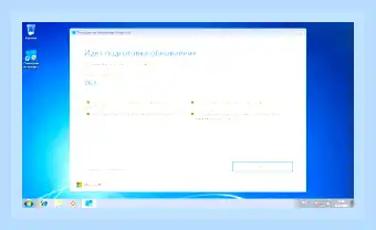 Windows 10 upgrade assistant для windows 7 (windows, upgrade, assistant, длить) Windows 10 upgrade assistant для windows 7