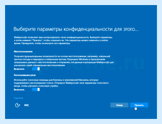Windows 10 upgrade assistant для windows 7 (windows, upgrade, assistant, длить) Windows 10 upgrade assistant для windows 7
