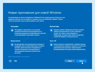 Windows 10 upgrade assistant для windows 7 (windows, upgrade, assistant, длить) Windows 10 upgrade assistant для windows 7