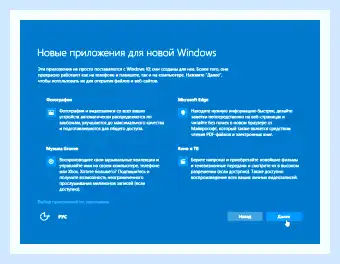 Windows 10 upgrade assistant для windows 7 (windows, upgrade, assistant, длить) Windows 10 upgrade assistant для windows 7