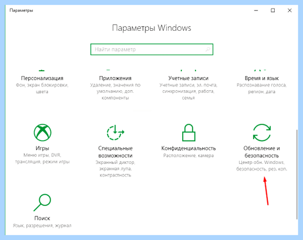 Windows 10 upgrade что это (windows, upgrade, Update Assistant, обновлению Windows) Windows 10 upgrade что это