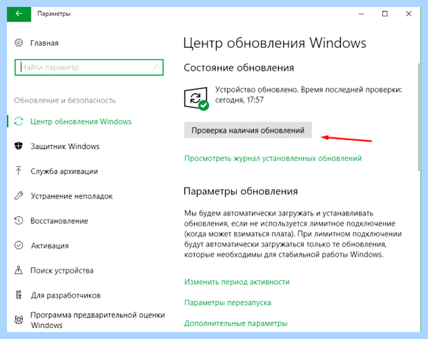 Windows 10 upgrade что это (windows, upgrade, Update Assistant, обновлению Windows) Windows 10 upgrade что это