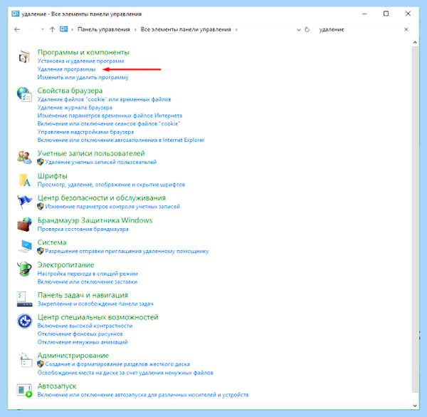 Windows 10 upgrade что это (windows, upgrade, Update Assistant, обновлению Windows) Windows 10 upgrade что это