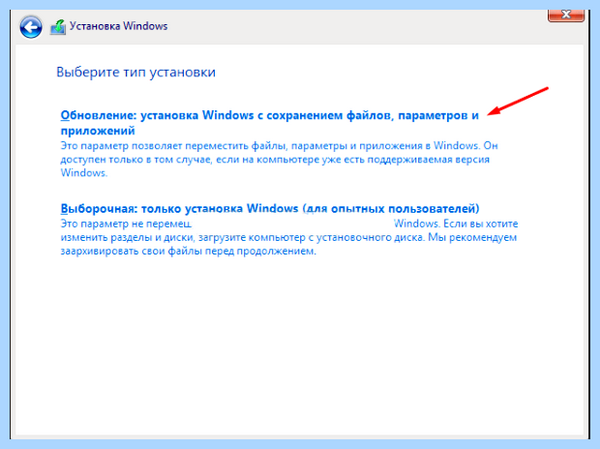 Windows 10 upgrade что это (windows, upgrade, Update Assistant, обновлению Windows) Windows 10 upgrade что это