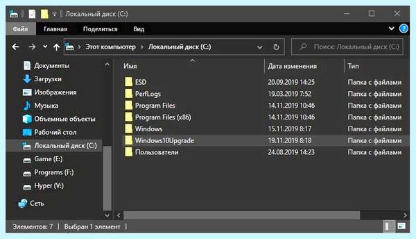 Windows 10 upgrade что это (windows, upgrade, Update Assistant, обновлению Windows) Windows 10 upgrade что это