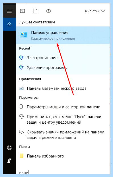 Windows 10 upgrade что это (windows, upgrade, Update Assistant, обновлению Windows) Windows 10 upgrade что это