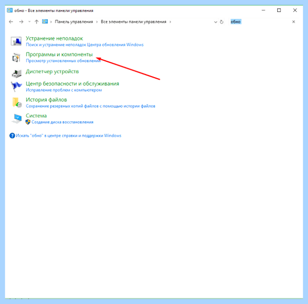 Windows 10 upgrade что это (windows, upgrade, Update Assistant, обновлению Windows) Windows 10 upgrade что это