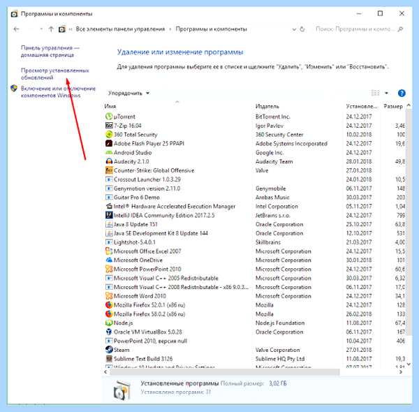 Windows 10 upgrade что это (windows, upgrade, Update Assistant, обновлению Windows) Windows 10 upgrade что это