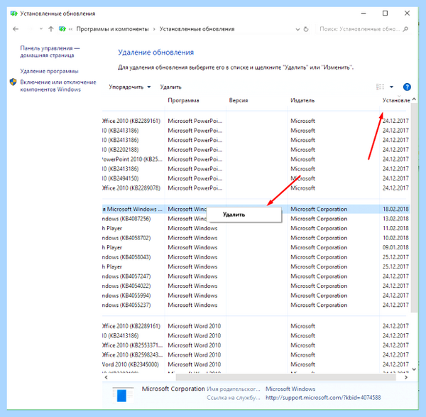 Windows 10 upgrade что это (windows, upgrade, Update Assistant, обновлению Windows) Windows 10 upgrade что это