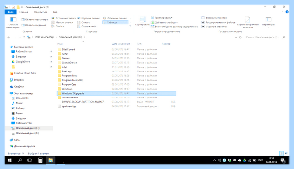 Windows 10 upgrade что это (windows, upgrade, Update Assistant, обновлению Windows) Windows 10 upgrade что это