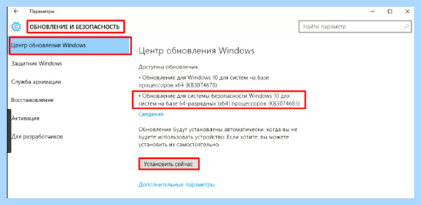Windows 10 upgrade что это (windows, upgrade, Update Assistant, обновлению Windows) Windows 10 upgrade что это