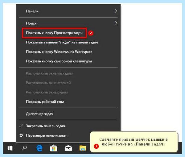 Windows 10 виртуальный рабочий стол (windows, виртуальный, рабочий, стол, рабочий стол, рабочих столов) Windows 10 виртуальный рабочий стол