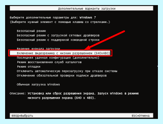 Windows 10 вне диапазона