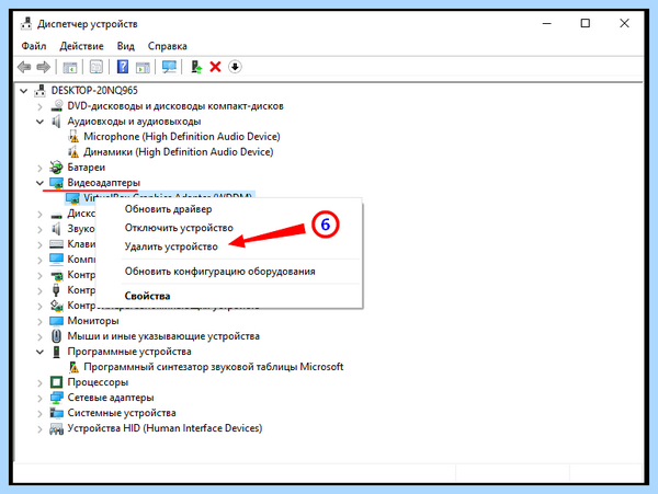 Windows 10 вне диапазона