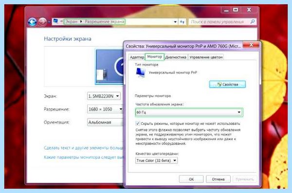 Windows 10 вне диапазона