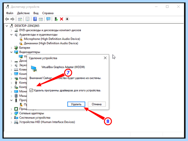 Windows 10 вне диапазона