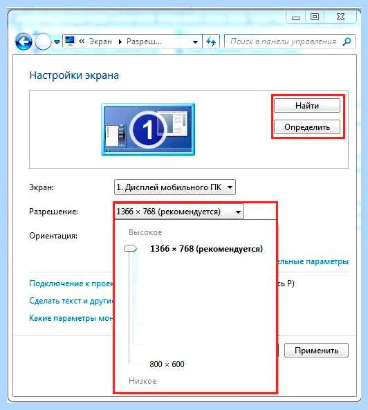 Windows 10 вне диапазона