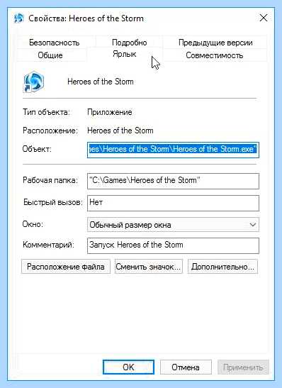 Windows 10 вне диапазона
