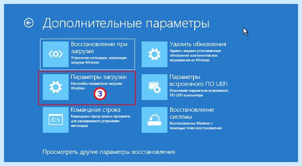 Windows 10 вне диапазона