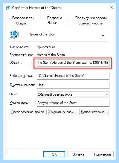 Windows 10 вне диапазона