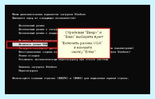 Windows 10 вне диапазона