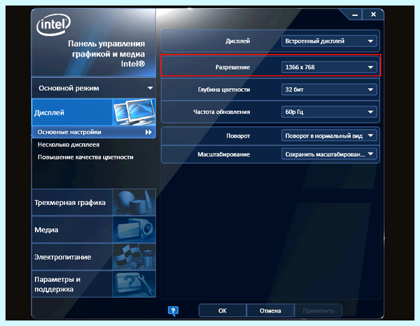 Windows 10 вне диапазона