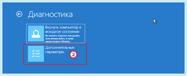 Windows 10 вне диапазона