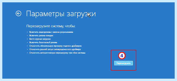 Windows 10 вне диапазона