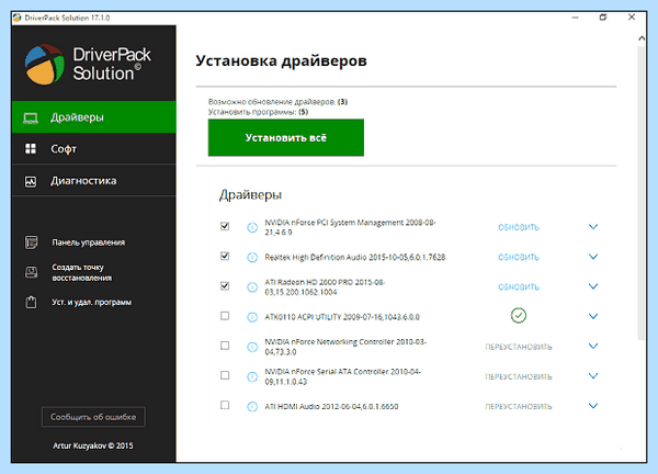Windows 10 возникла ошибка (windows, возникнуть, ошибка, вашем возникла) Windows 10 возникла ошибка