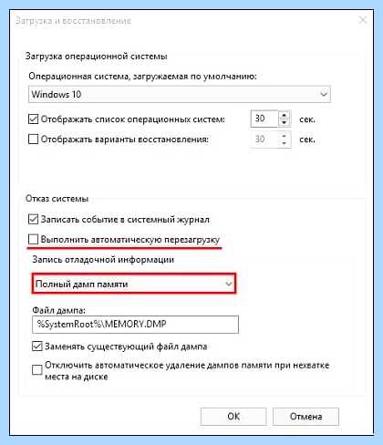Windows 10 возникла ошибка (windows, возникнуть, ошибка, вашем возникла) Windows 10 возникла ошибка
