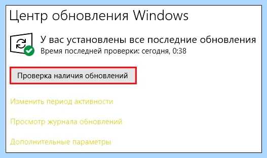 Windows 10 возникла ошибка (windows, возникнуть, ошибка, вашем возникла) Windows 10 возникла ошибка