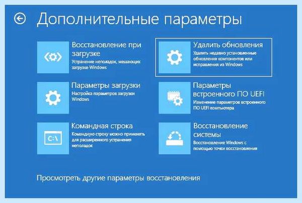 Windows 10 идет подготовка (windows, идти, подготовка, «Подготовка Windows, Windows выключайте) Windows 10 идет подготовка