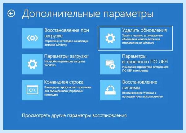 Windows 10 возникла ошибка (windows, возникнуть, ошибка, вашем возникла) Windows 10 возникла ошибка