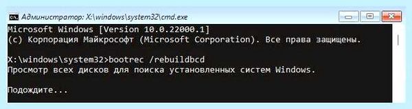 Windows 10 возникла ошибка (windows, возникнуть, ошибка, вашем возникла) Windows 10 возникла ошибка