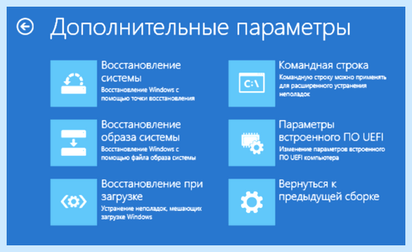 Windows 10 возврат к заводским настройкам
