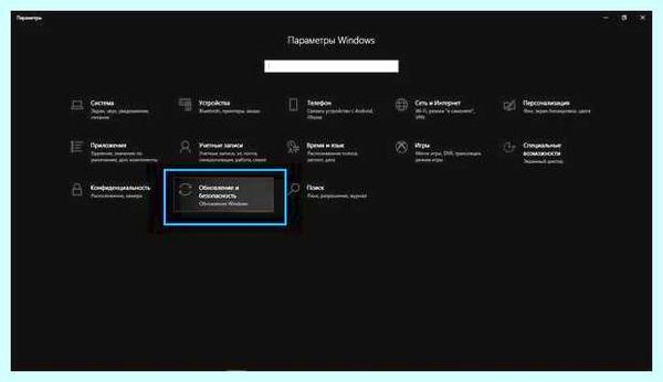 Windows 10 возврат к заводским настройкам