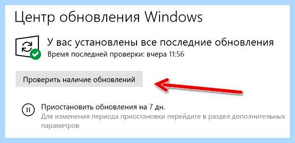 Windows 10 возврат к заводским настройкам