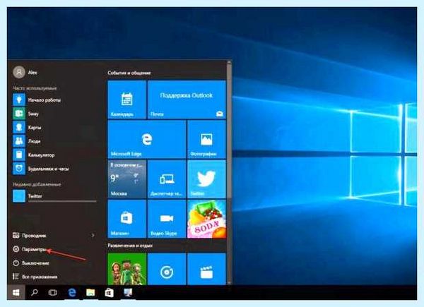 Windows 10 возврат к заводским настройкам