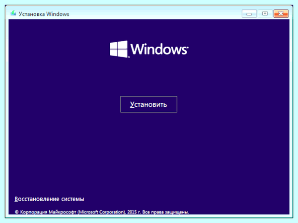 Windows 10 возврат к заводским настройкам