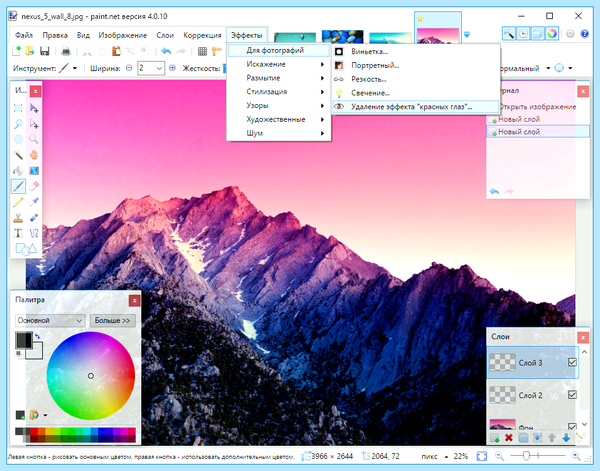 Windows 10 все программы (windows, весь, программа, “Программы компоненты”) Windows 10 все программы