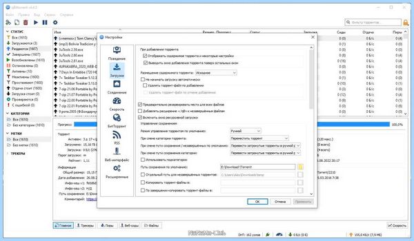 Windows 10 все программы (windows, весь, программа, “Программы компоненты”) Windows 10 все программы