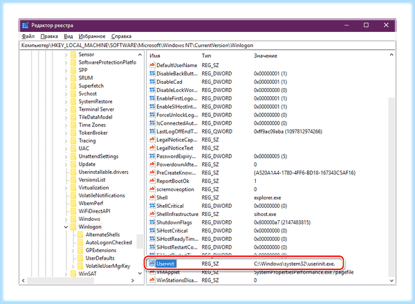 Windows 10 второй рабочий стол без ярлыков