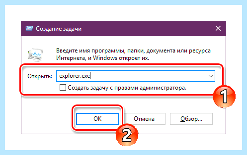 Windows 10 второй рабочий стол без ярлыков