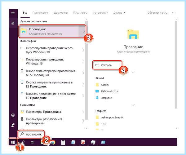 Windows 10 второй рабочий стол без ярлыков