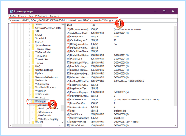 Windows 10 второй рабочий стол без ярлыков