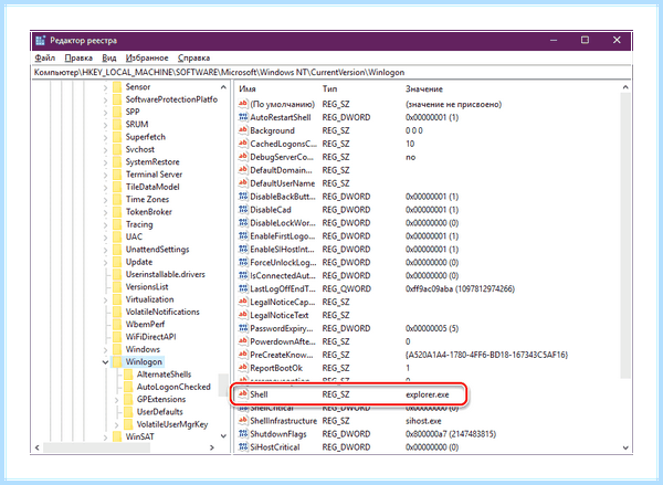 Windows 10 второй рабочий стол без ярлыков