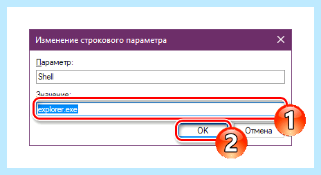 Windows 10 второй рабочий стол без ярлыков