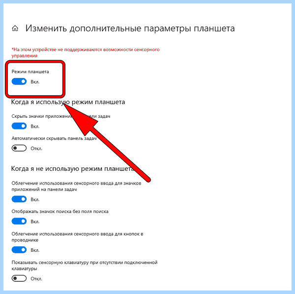 Windows 10 второй рабочий стол